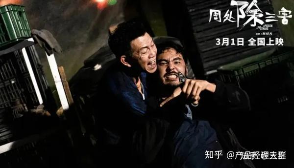 周处除三害豆瓣的历史背景及其在当今社会的实际意义