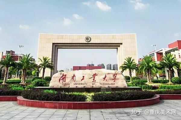考不上美院就去这7所设计名校,有的实力比美院还强! - 知乎