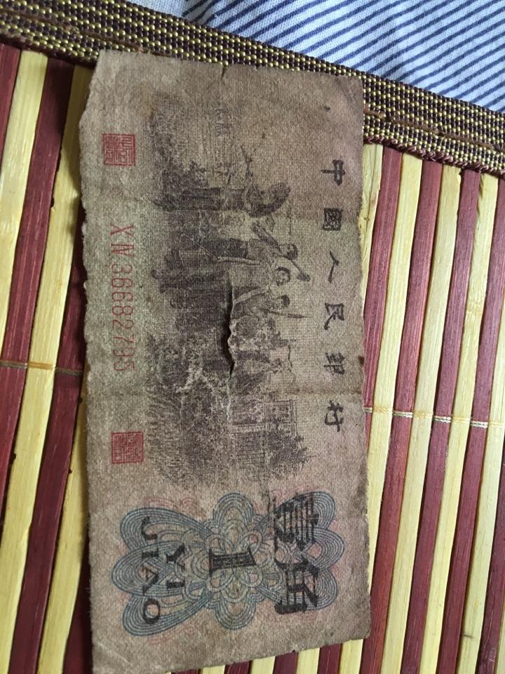 背绿水印1角1962年发行的看看值多少钱