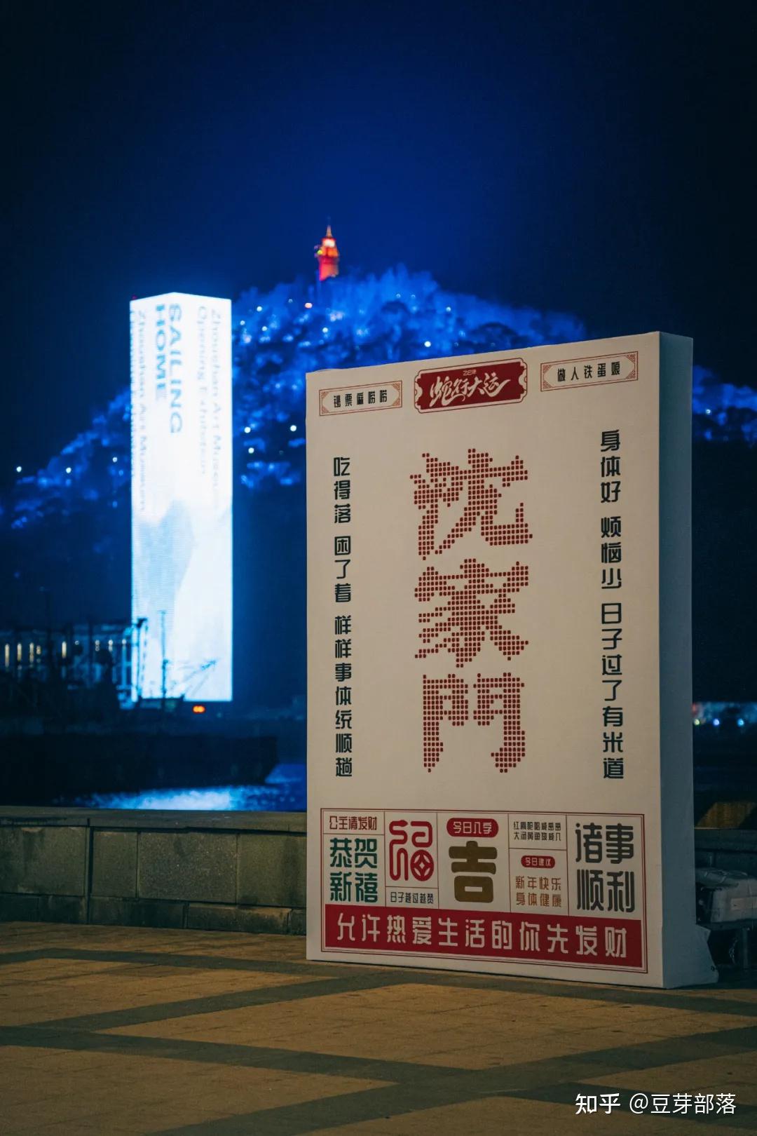 低调的百年渔港沈家门,藏着最有烟火的慢生活~ - 知乎