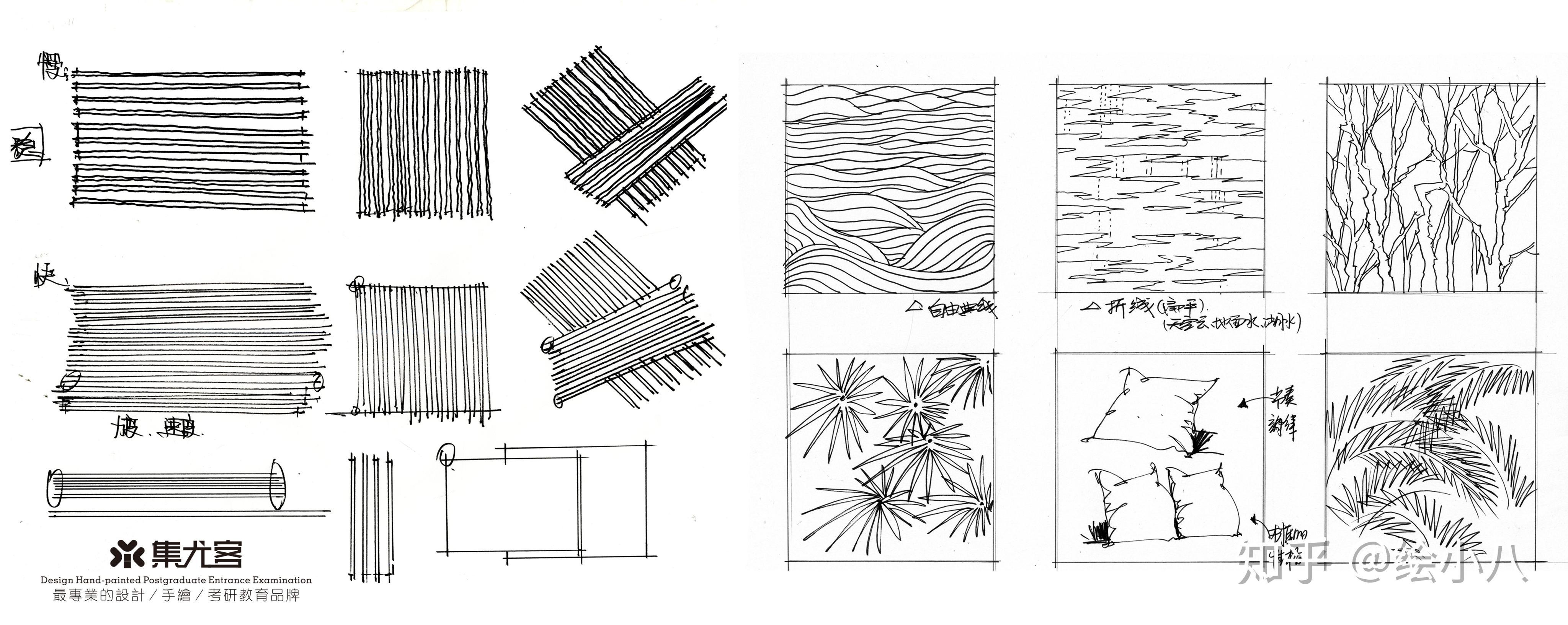 小八每日分享快速了解手绘线条篇