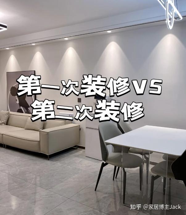 第二次装修,我坚持了6个装修决定,入住3年,太实用了吧 - 知乎