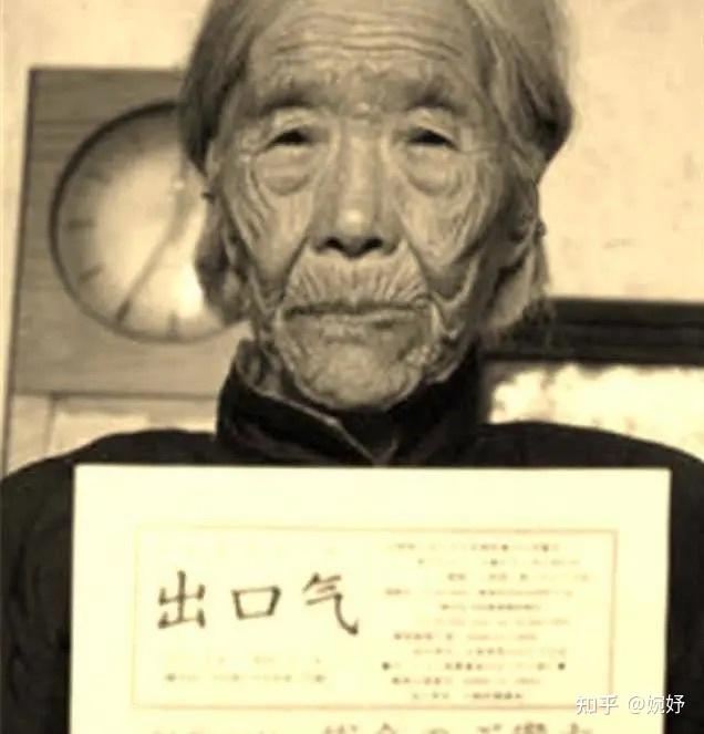 “盖山西”侯冬娥一一侵华战争时期慰安妇血泪史 - 知乎
