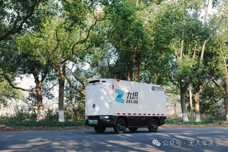 九识智能:荣膺“2025年度陕西省最具影响力品牌” - 知乎