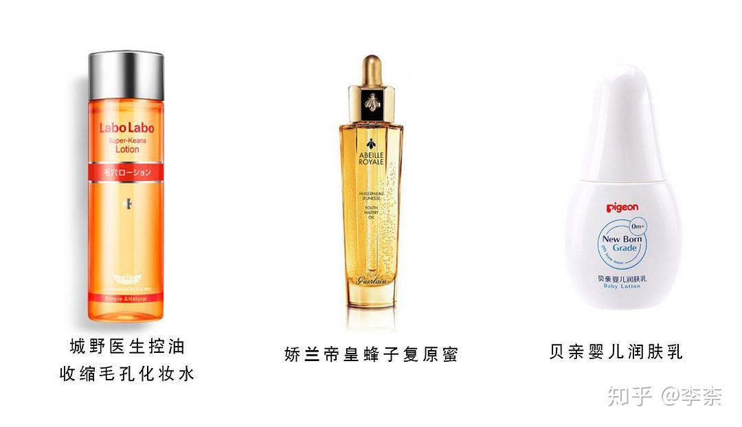 护肤科普|可能是全网最全的护肤品成分科普（二） - 知乎