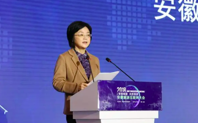 安徽美女大老虎落马10年正厅级新上任2个月被查