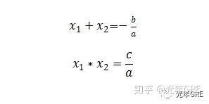 Gre数学 不要忽略一元二次函数的这些性质 知乎