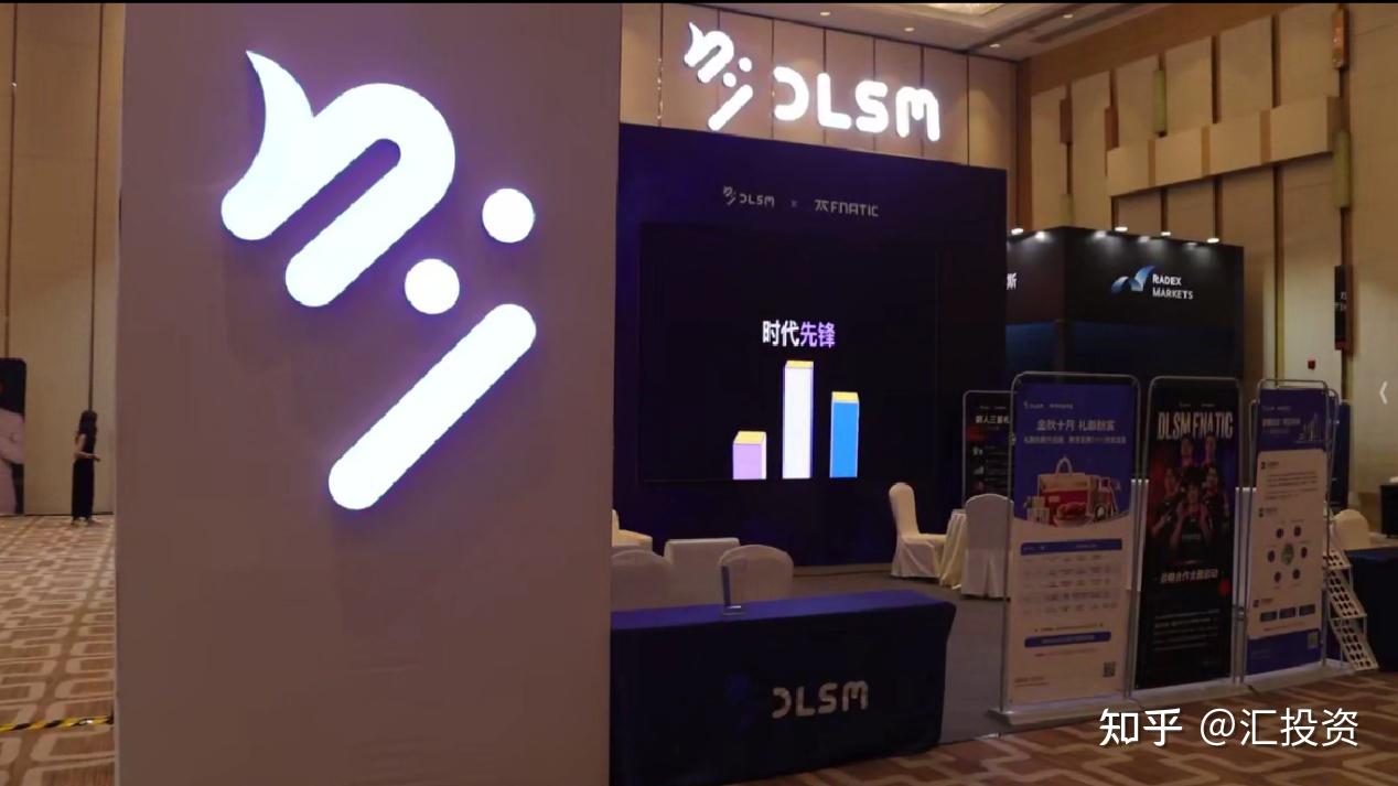 DLS Markets亮相TRADEXPO交易技术展，斩获最值得信赖经纪商奖项 - 知乎