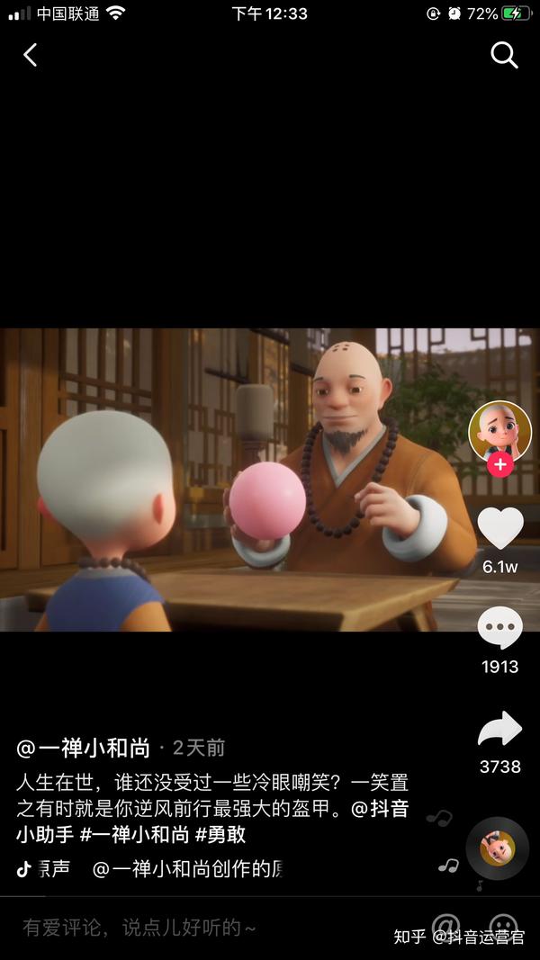 抖音唐音_唐恬抖音号_唐姐抖音号