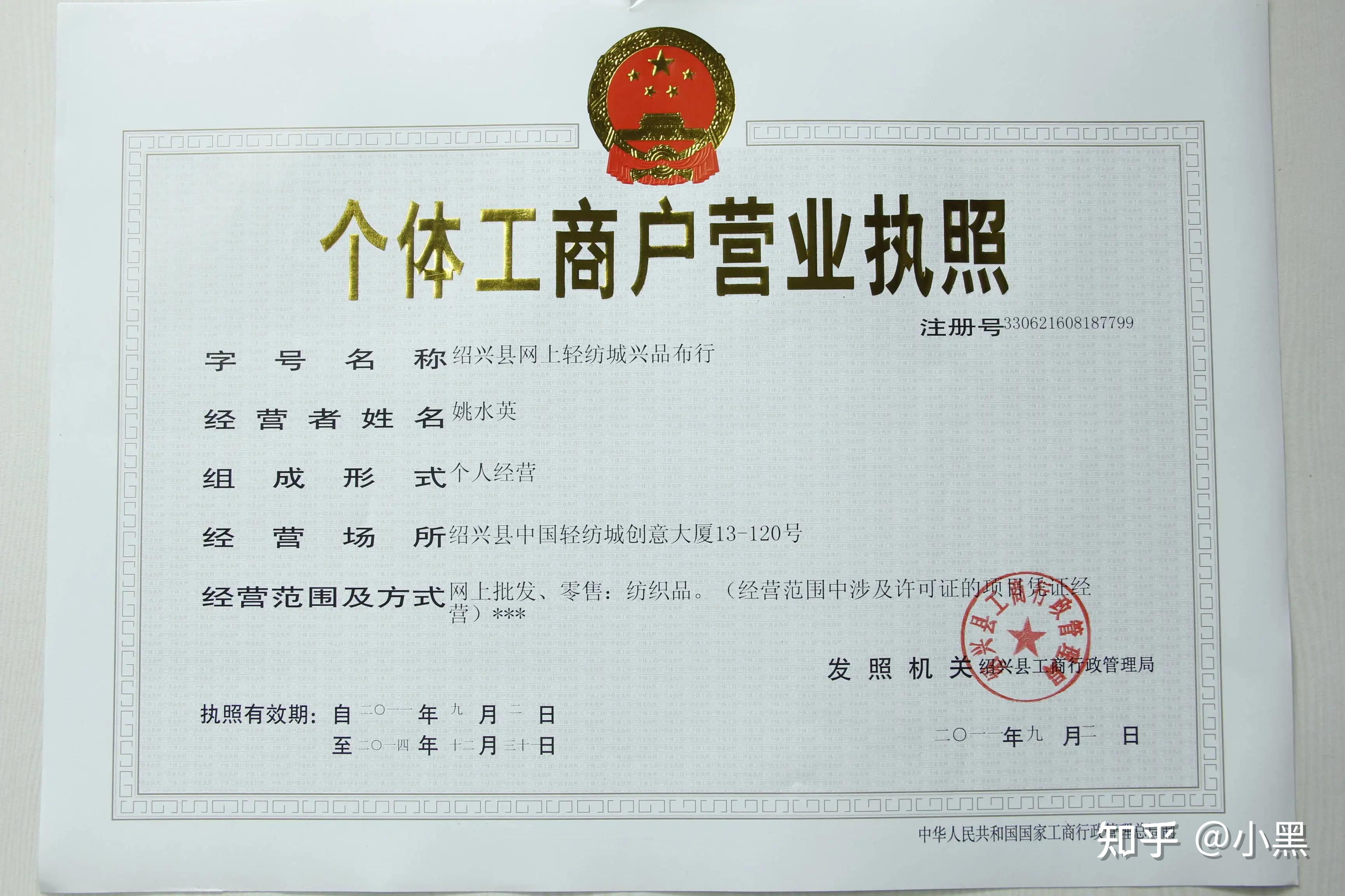 想办一个废品收购站需要什么手续(想办一个废品收购站需要什么手续呢)