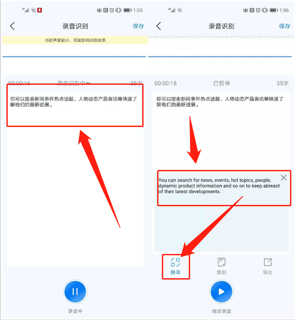 课堂笔记如何高效完成!学会使用录音转文字助手,轻松语音转文字 - 知乎