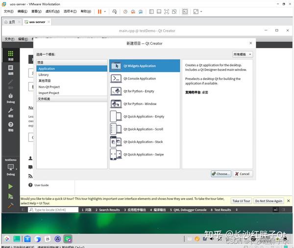  uos uos qt qt5 12 