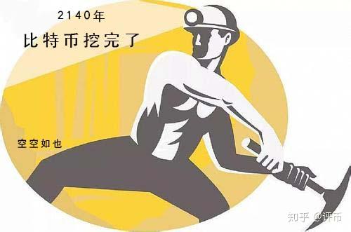 关于比特币调整浪浪特点的信息
