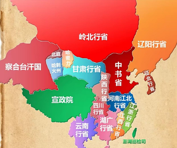元代疆域与十一行省图文解读,高清地图值得收藏 - 知乎