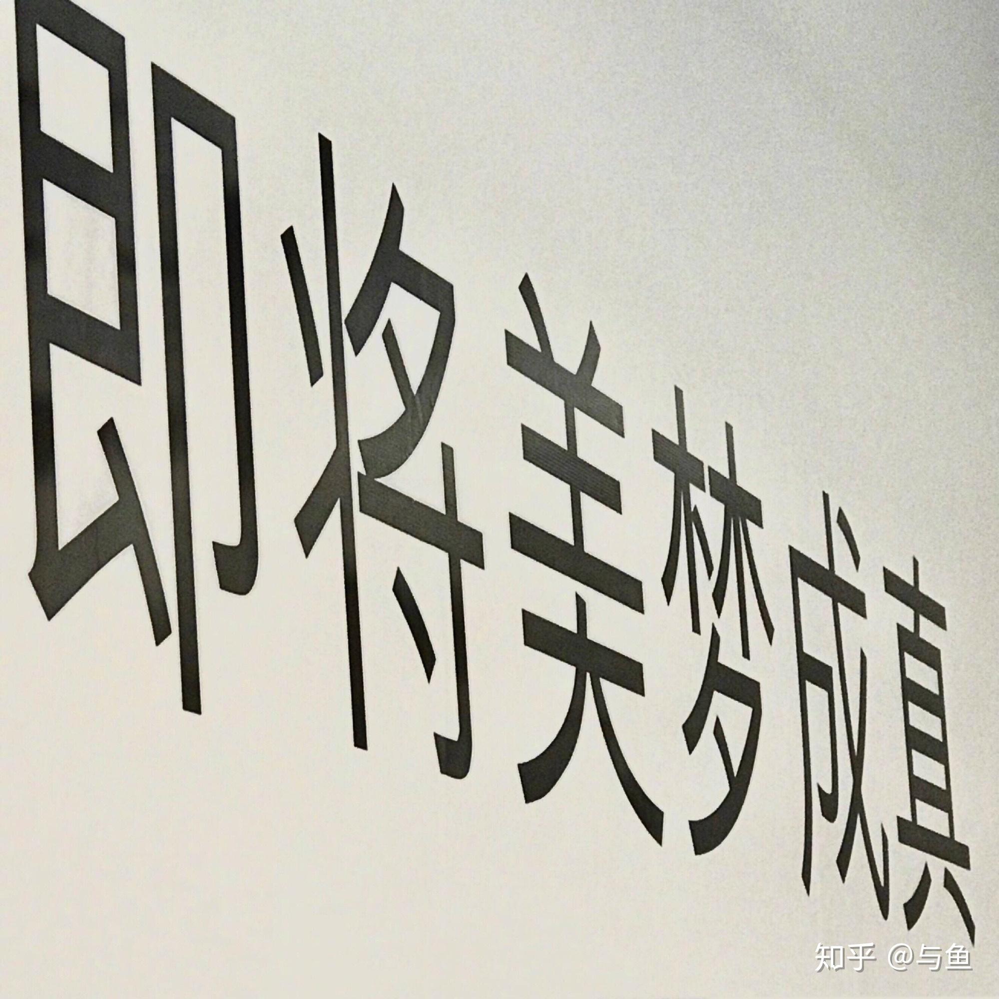 v2-ba113044ab676606961930d43e98de8f_r.jpg