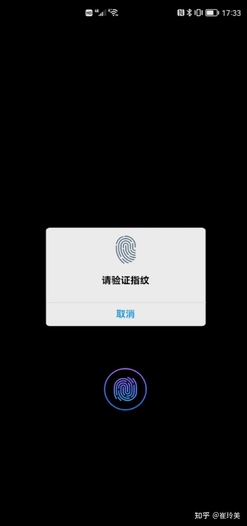 短信验证码怎么取消自动复制粘贴功能 短信验证码怎么取消自动复制粘贴功能