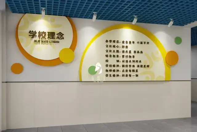校园文化建设丨兴环境星氛围重庆市北碚区朝阳小学金兴校区校园文化