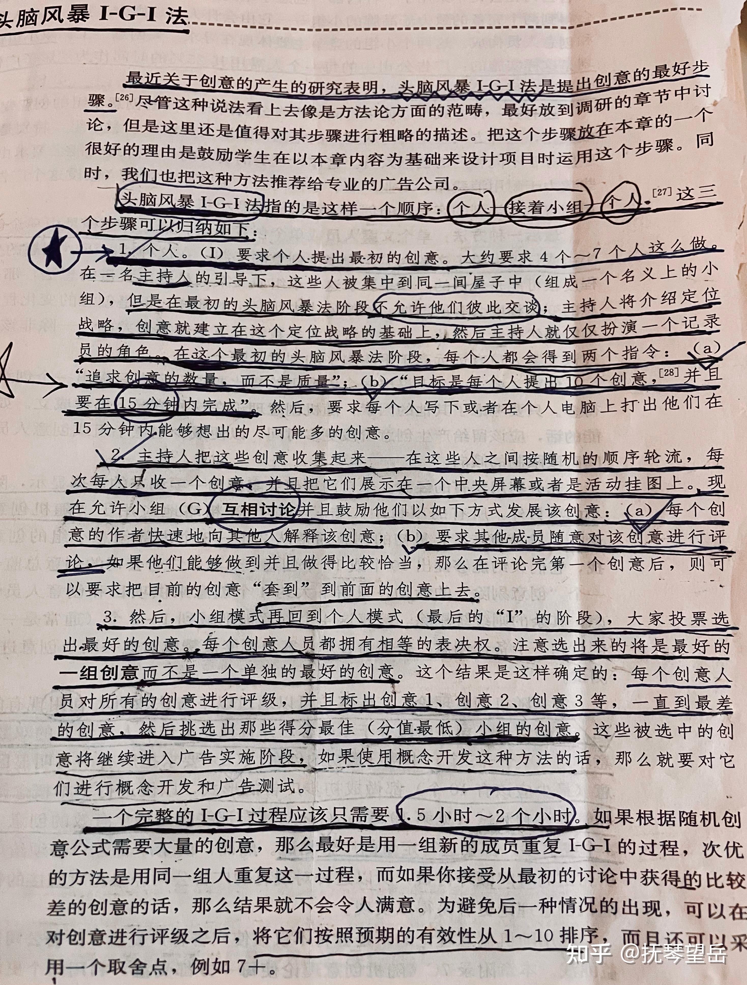 如何写出一份优秀的活动策划与执行方案?