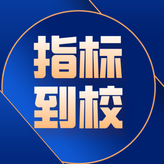 山东中考成绩查询时间_中考查询山东成绩时间安排_中考成绩查询日期山东