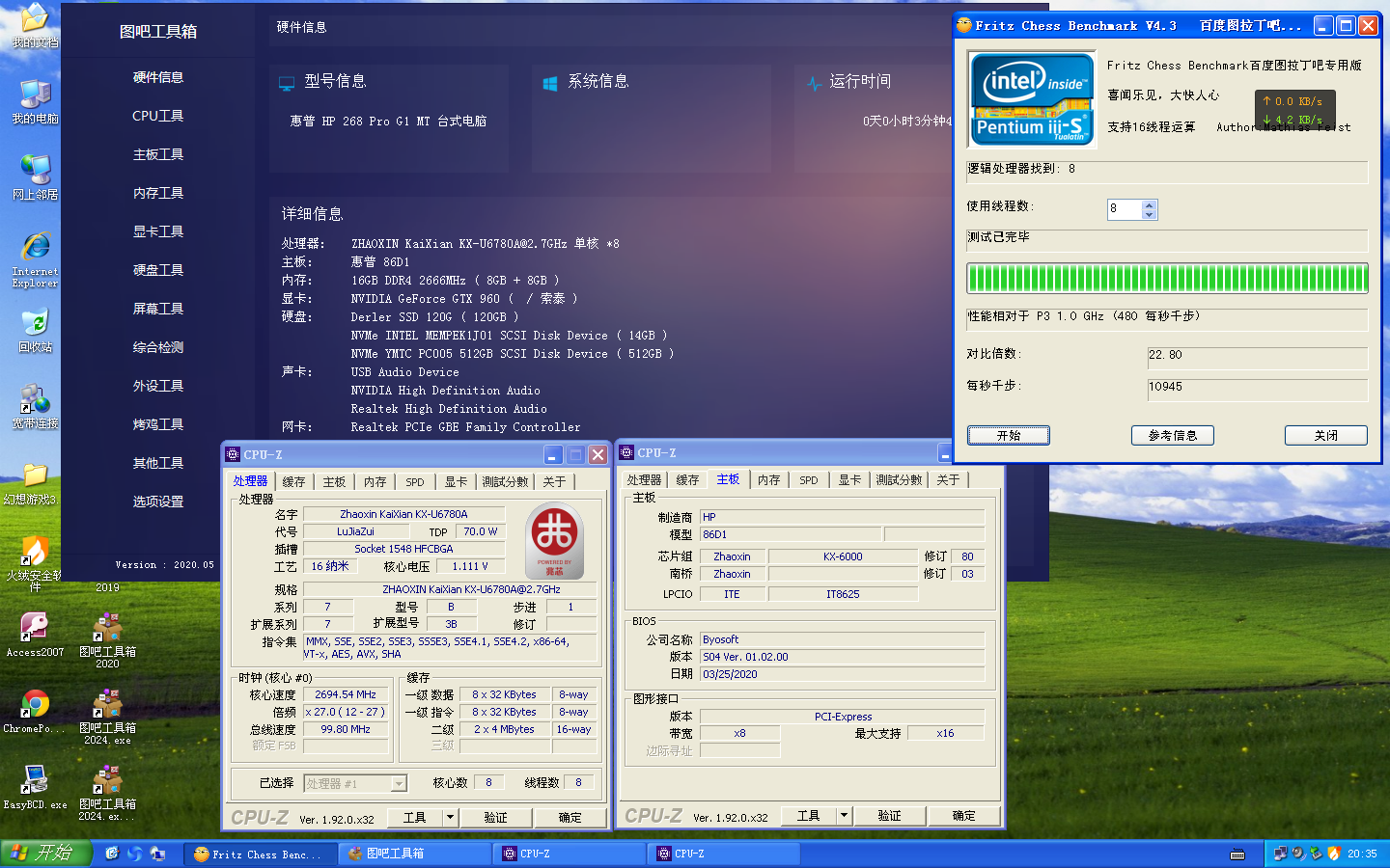 【图吧小白教程】2025年在WIN7下安装STEAM - 知乎