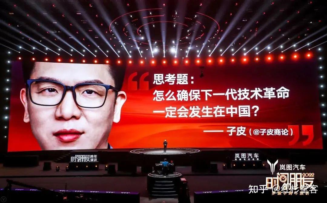 金句分享罗振宇时间的朋友跨年演讲