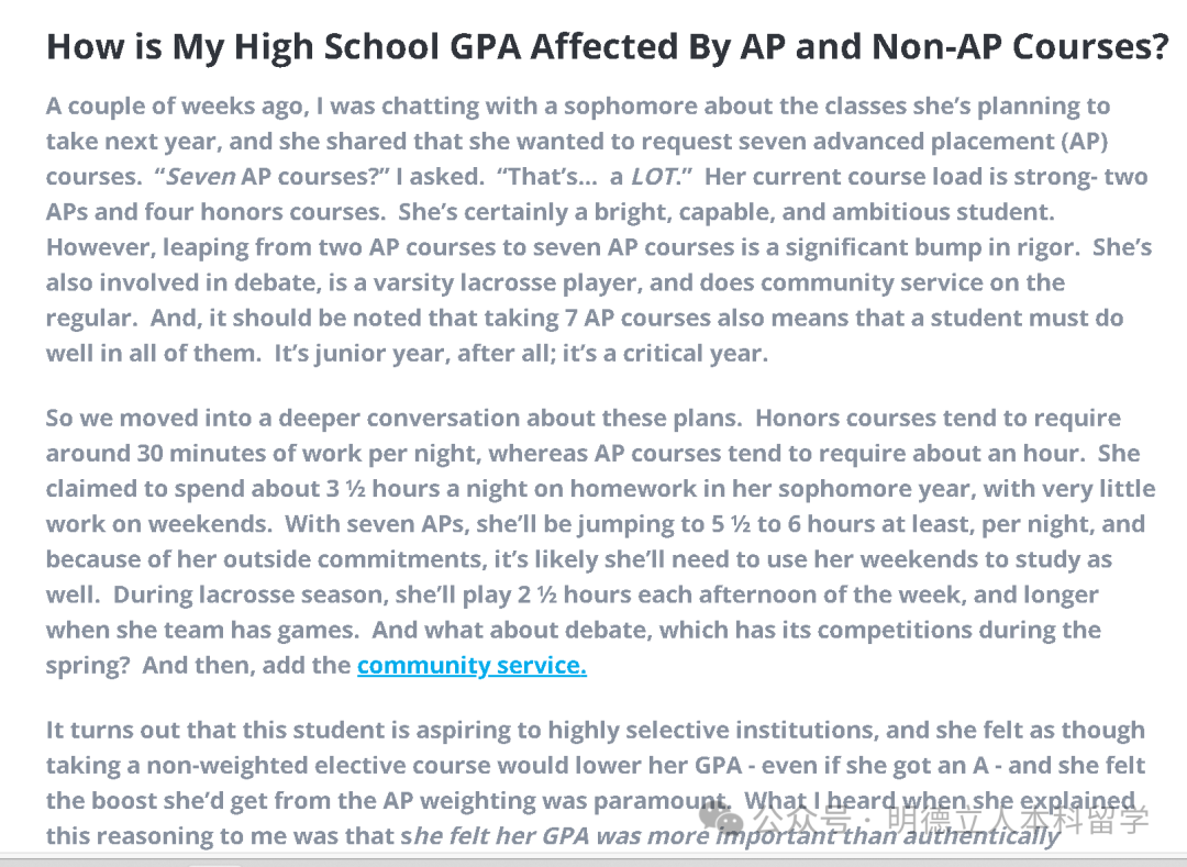 美国本科留学 美国本科留学