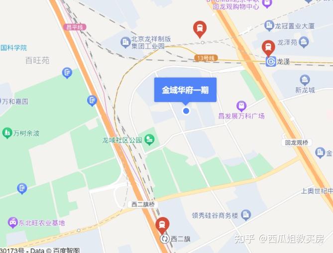 北京樓市回龍觀開始抄底了