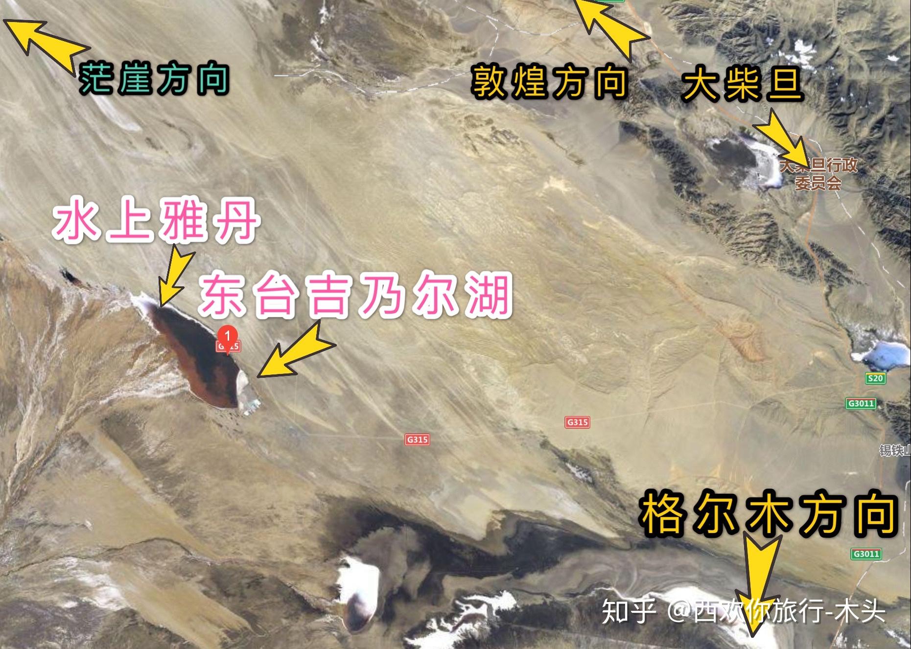 东台吉乃尔湖茫崖艾肯泉西北大环线旅游线路介绍