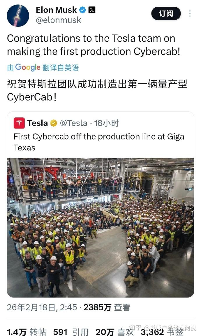砍掉方向盘、取消充电口!马斯克Cybercab的“减法”豪赌