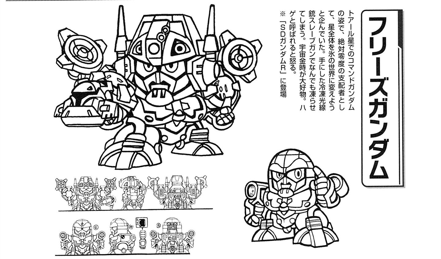 SD高达的多元宇宙- 知乎