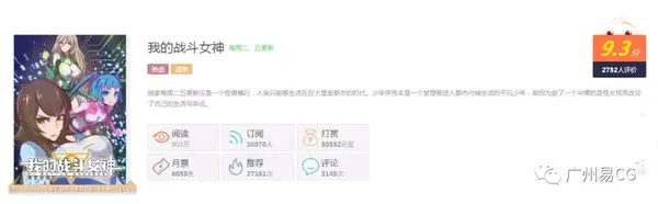 大触专访︱硬澳博注册网站平台核后宫漫如何成为百万人气佳作拯救世界靠这群少女了 大触专访︱硬澳博注册网站平台核后宫漫如何成为百万人气佳作拯救世界靠这群少女了