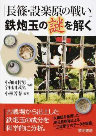 日本战国史原版书籍资讯——2017年10月- 知乎