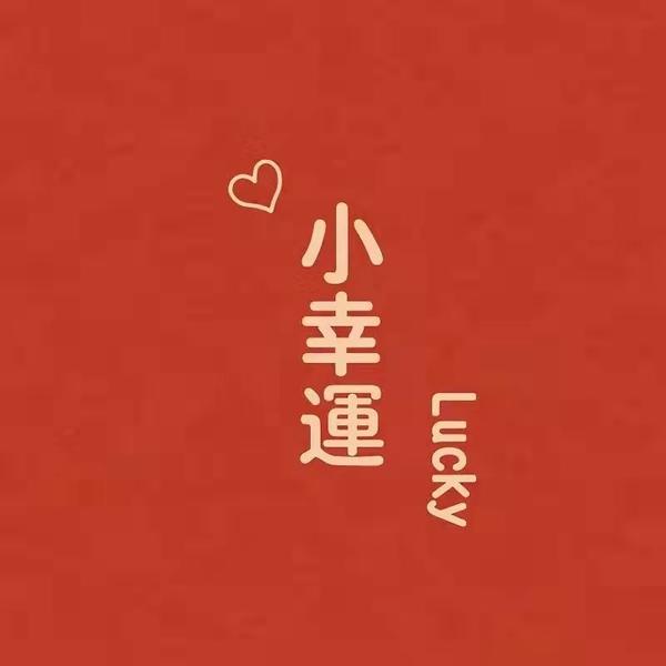 地下城网名大全(高质量网名大全19.0)