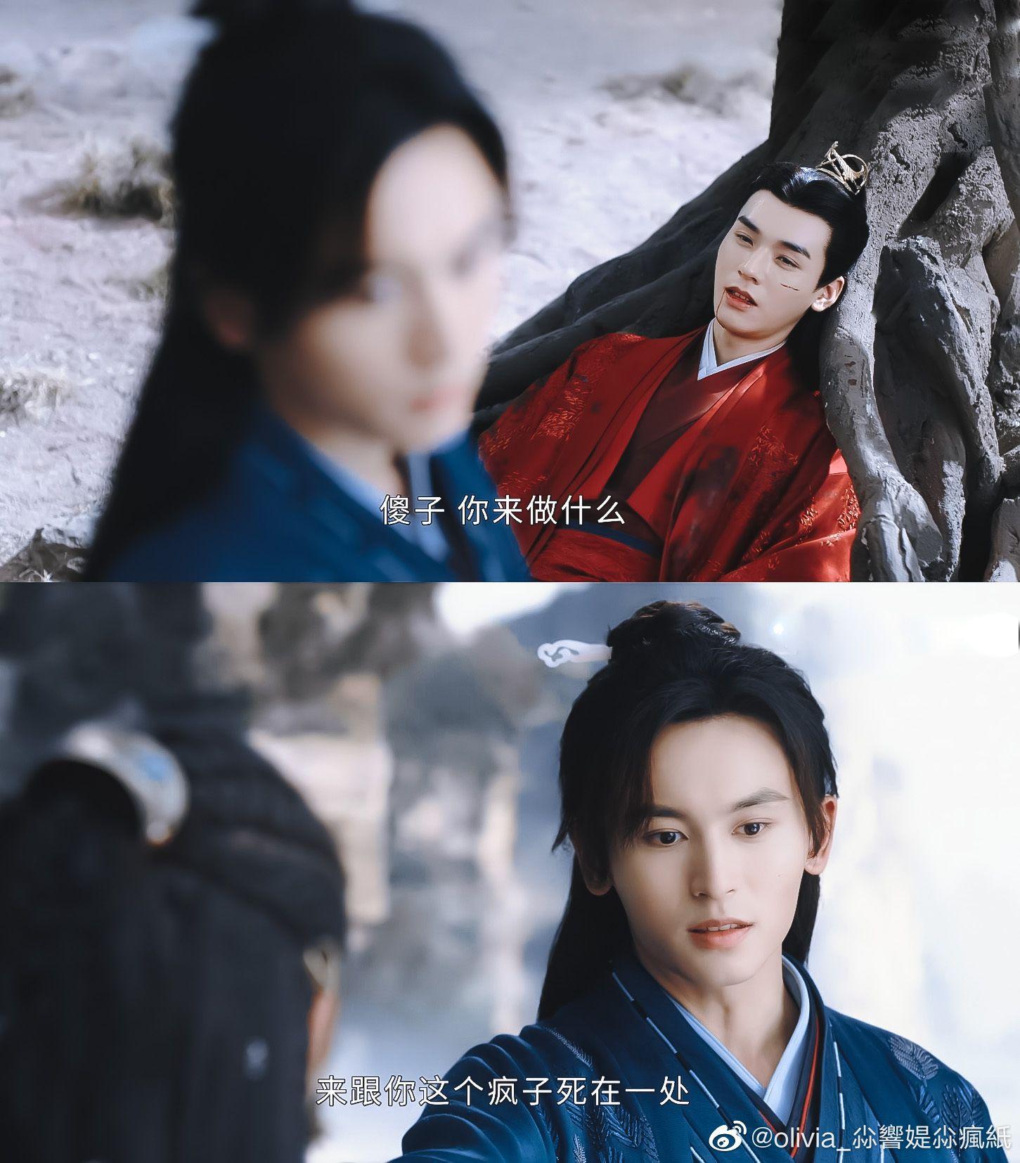 如何评价山河令大结局