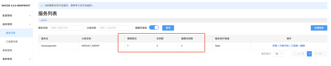 Nacos服务注册中心+SpringBoot+openFeign项目集成 - 知乎