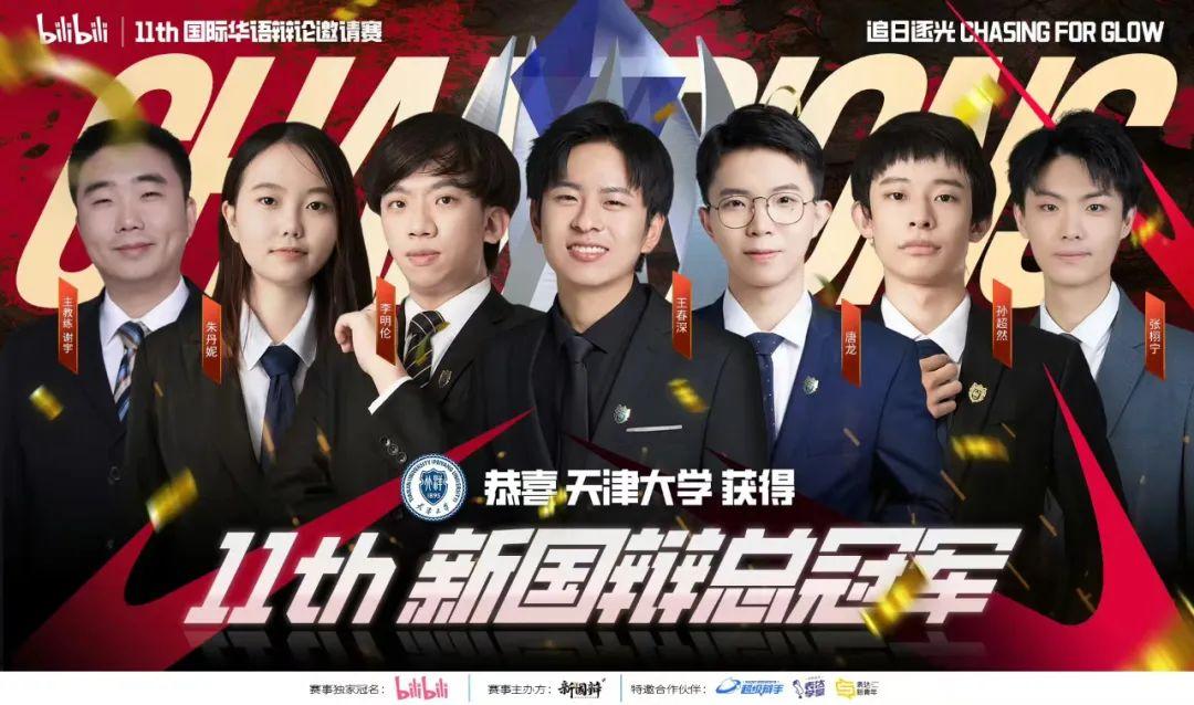 世界排名榜单新鲜出炉老师我推排第几