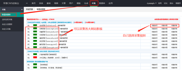 网站制作视频教程(网站制作视频教程全套)