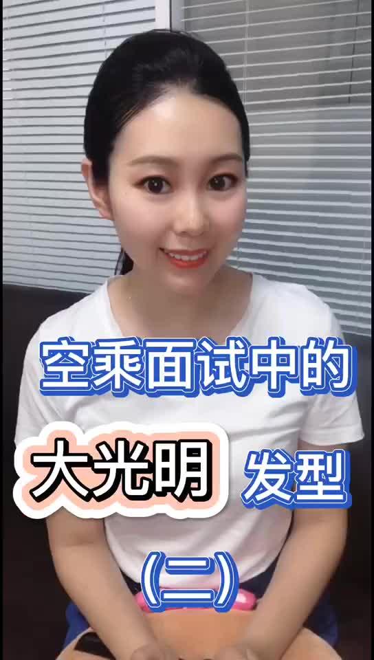 空乘客舱服务