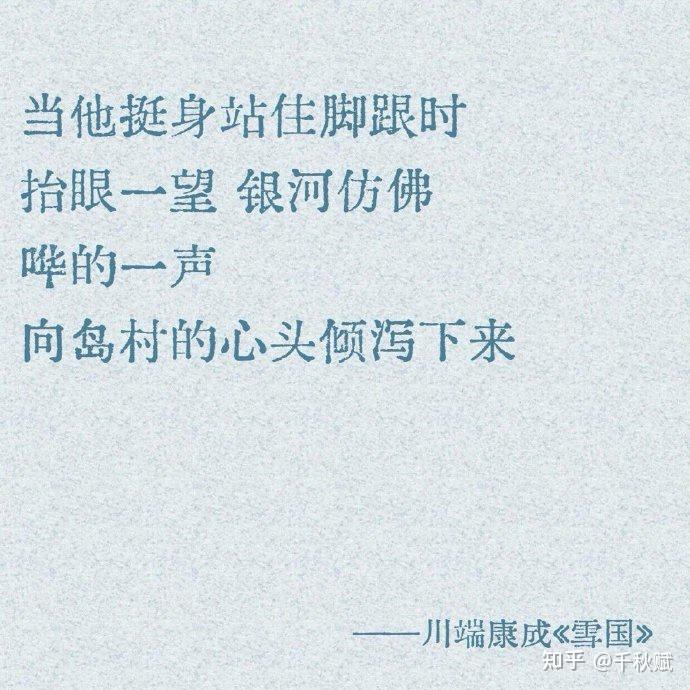 文学中那些盛大而又荒芜的剧终 - 知乎