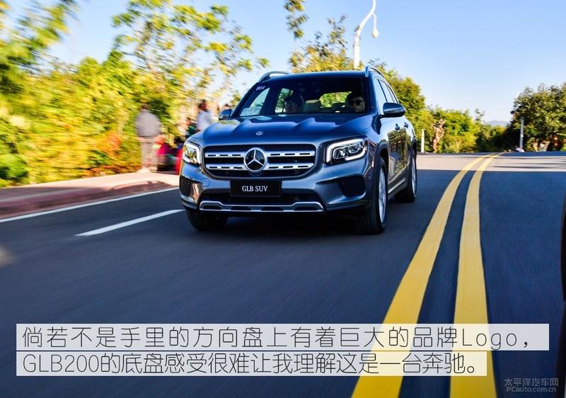 忘掉7座还是真香试驾奔驰glb200