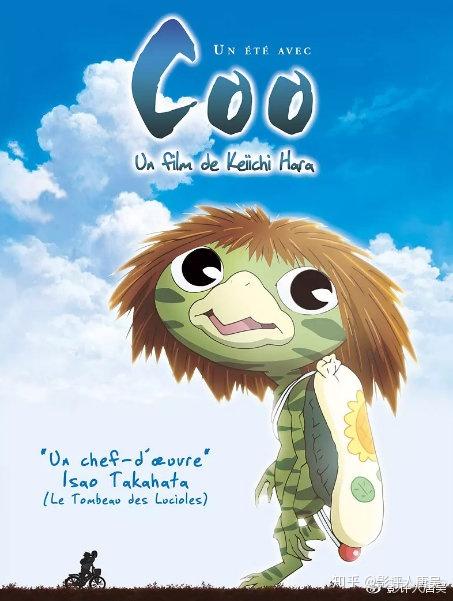 除了火爆一时的蜡笔小新原惠一的这部经典动漫却鲜有人知