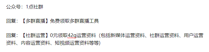 非凡微信群直播怎么弄？找多群直播工具就对了！