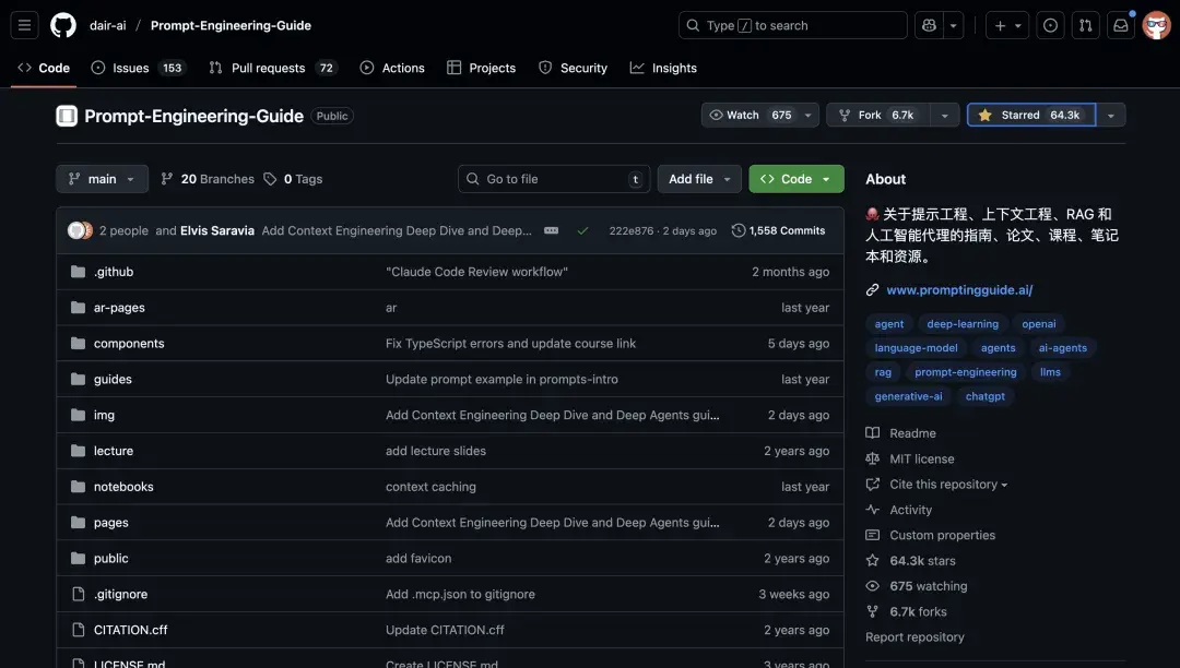 推荐 11 个本周 yyds 的 GitHub 开源项目。 - 知乎
