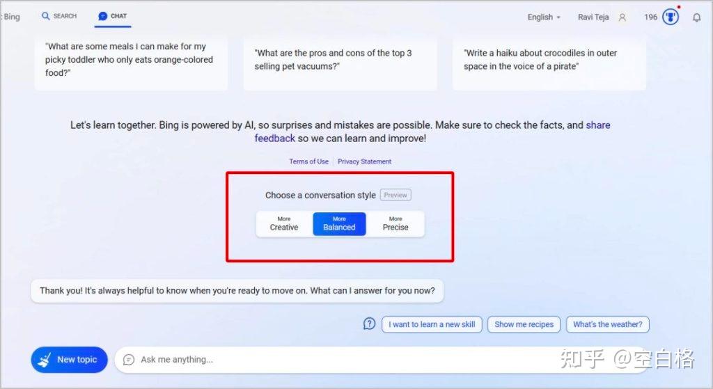 如何使用由 ChatGPT AI 提供支持的新 Bing Chat - 知乎