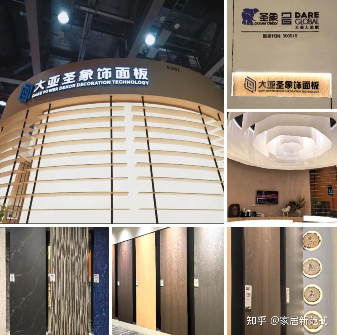 美好人居时代人物丨大亚圣象马龙:专注环保,做生态家居领航者 - 知乎