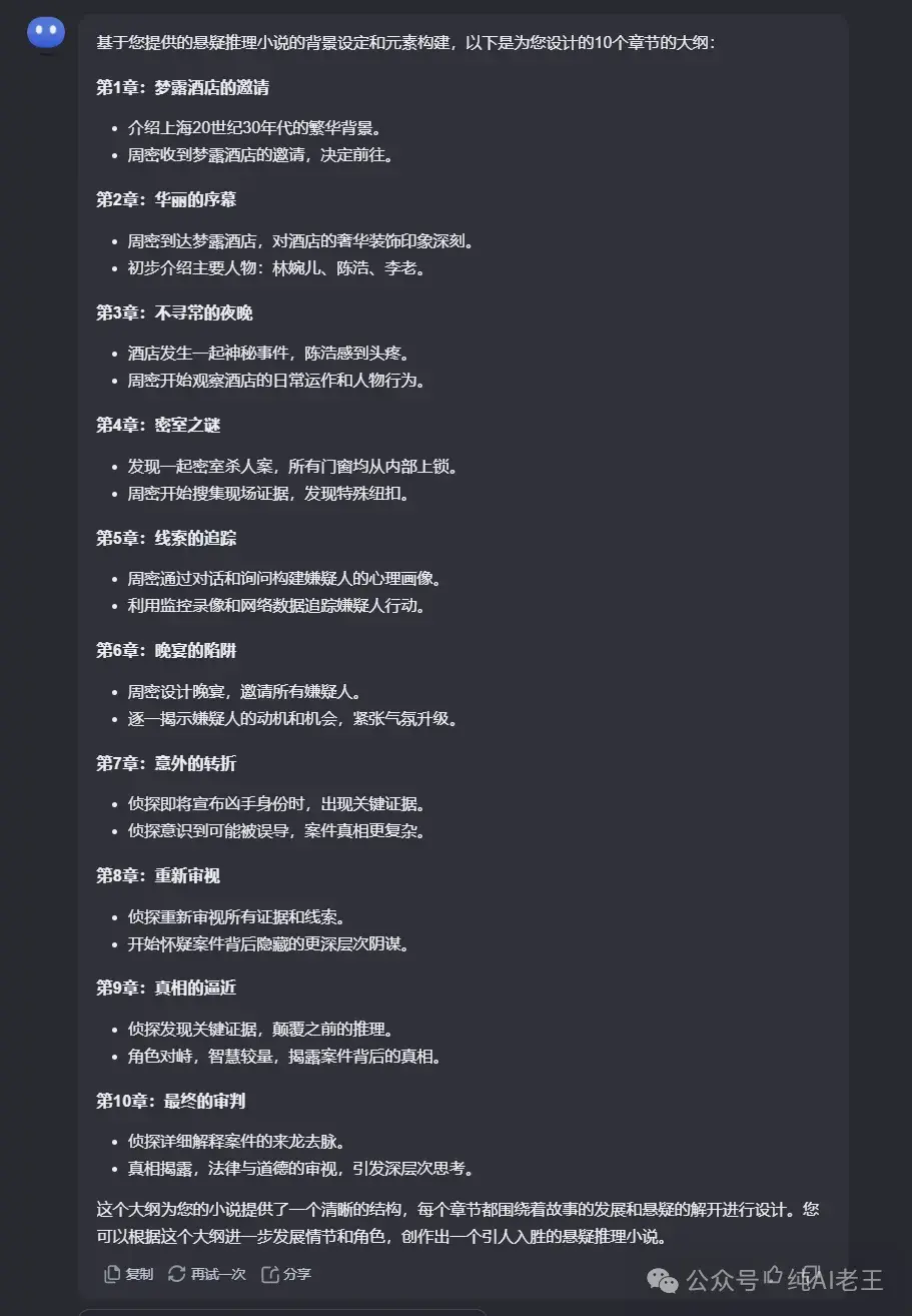 AI 写作 | Kimi 生成长文教程,万字都是小意思!90%用户都会忽略的用法 - 知乎