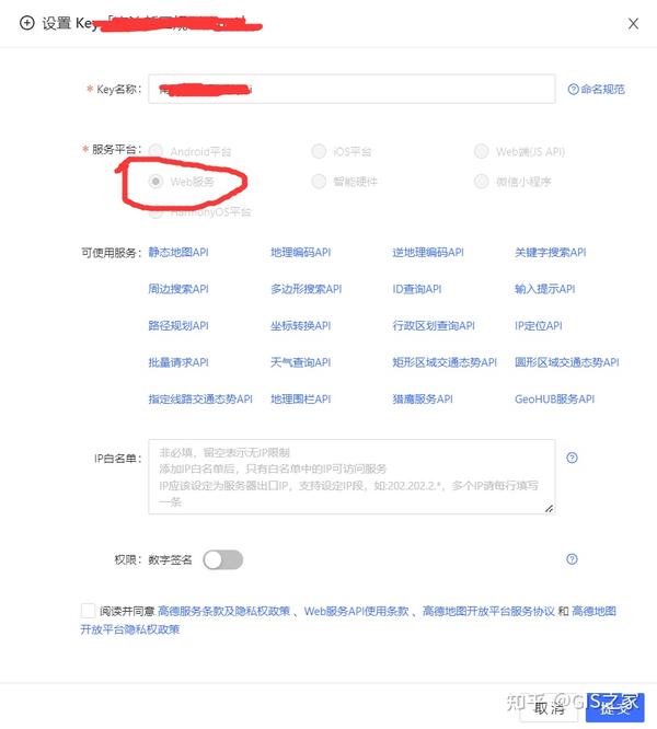 Leaflet JS POI 