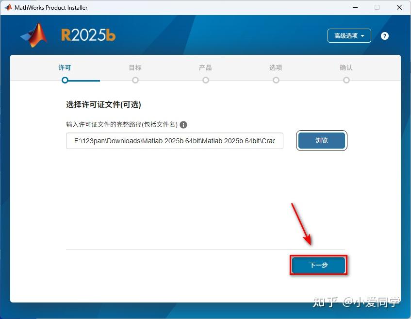 Matlab Works R2025 MATLAB R2025 A+B正式发布!(附:MATLAB安装包下载) - 知乎