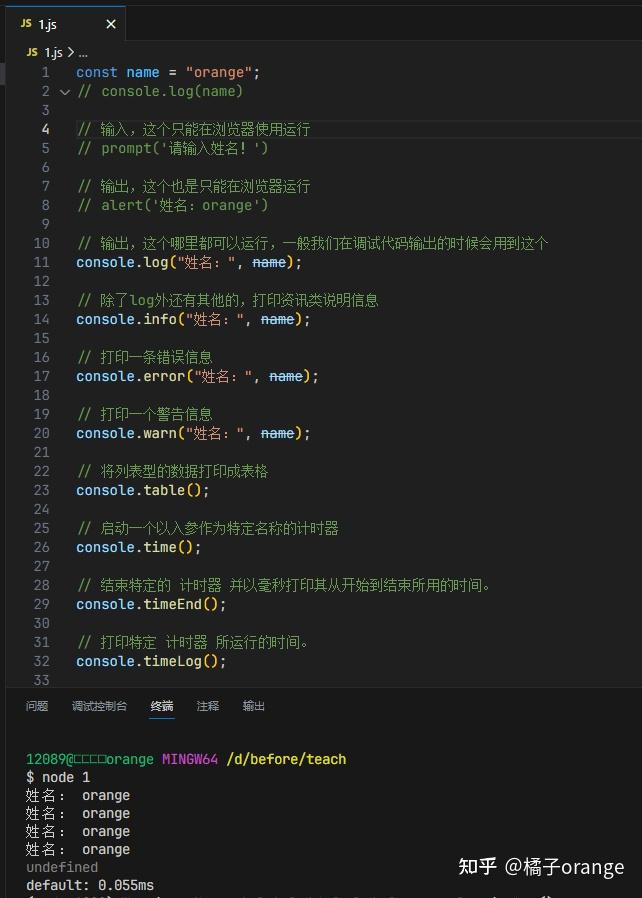 JavaScript | 介绍以及简单运行 - 知乎