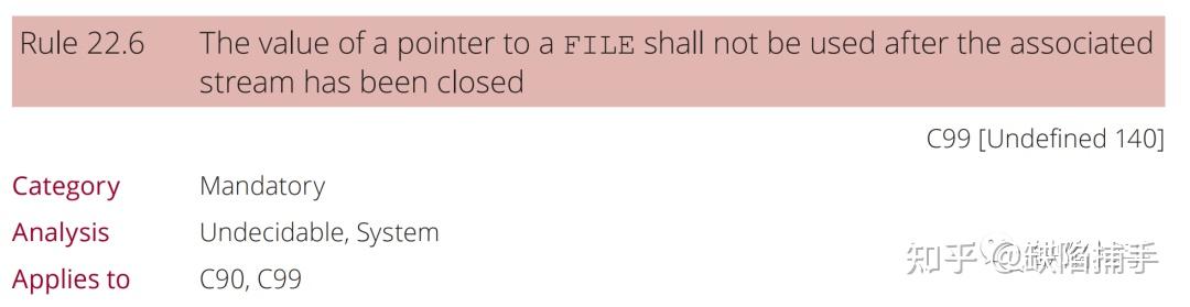 编程规范 之 MISRA C/C++ - 知乎